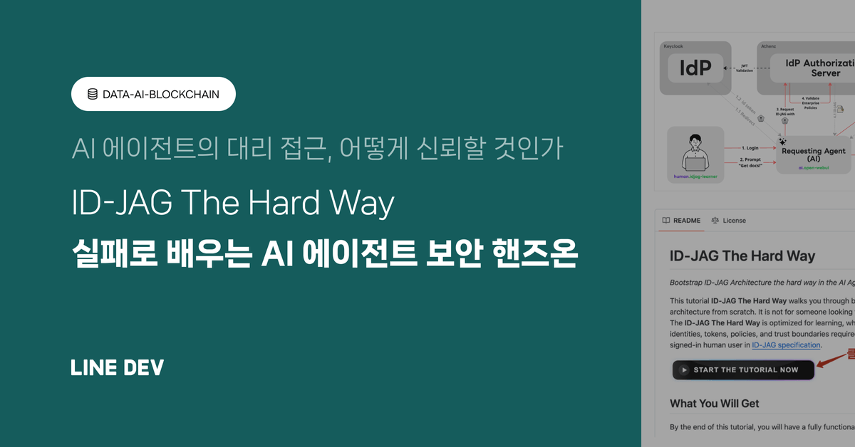 ID-JAG The Hard Way: 실패로 배우는 AI 에이전트 보안 핸즈온